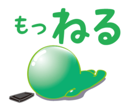 Stone5Brother sticker #1045314