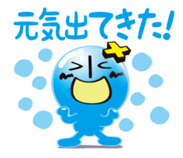 Stone5Brother sticker #1045317