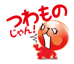 Stone5Brother sticker #1045320