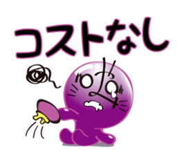 Stone5Brother sticker #1045321