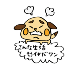 Every day a dog. sticker #1045448