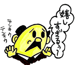 Uncle Sakai fromAMAGASAKI with mustache. sticker #1045483