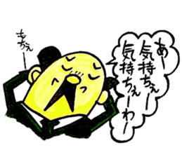 Uncle Sakai fromAMAGASAKI with mustache. sticker #1045486