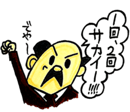 Uncle Sakai fromAMAGASAKI with mustache. sticker #1045505