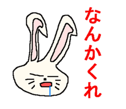 As for the rabbit sticker #1045605
