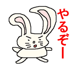 As for the rabbit sticker #1045613