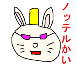 As for the rabbit sticker #1045626