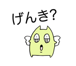 Melancholy Girl sticker #1045766