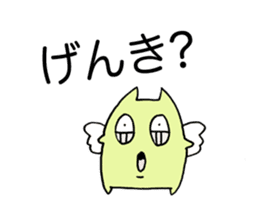 Melancholy Girl sticker #1045766