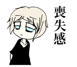 Melancholy Girl sticker #1045776