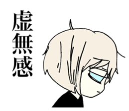 Melancholy Girl sticker #1045778