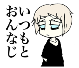 Melancholy Girl sticker #1045782