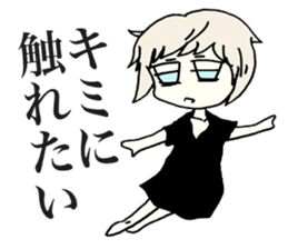 Melancholy Girl sticker #1045794