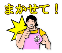 super-maman sticker #1046044