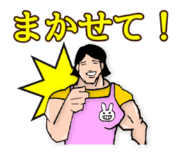 super-maman sticker #1046044