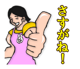 super-maman sticker #1046046