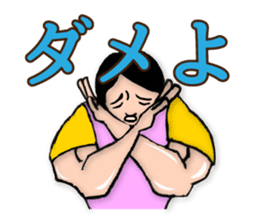 super-maman sticker #1046047