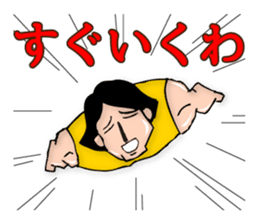 super-maman sticker #1046048