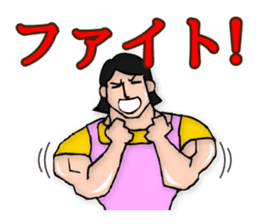 super-maman sticker #1046049