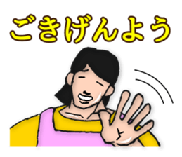 super-maman sticker #1046051