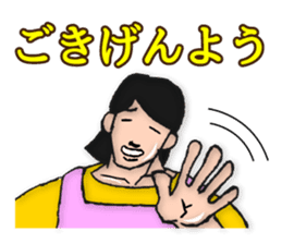 super-maman sticker #1046051