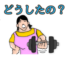 super-maman sticker #1046053