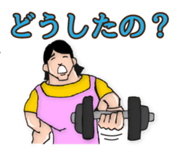 super-maman sticker #1046053