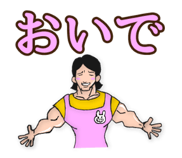 super-maman sticker #1046054