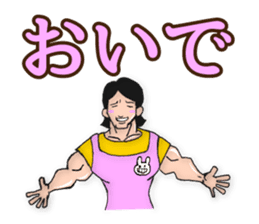 super-maman sticker #1046054