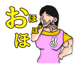 super-maman sticker #1046058