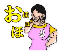 super-maman sticker #1046058