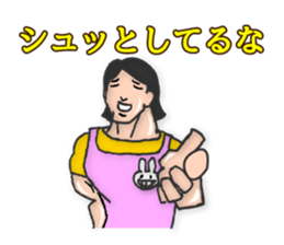 super-maman sticker #1046059