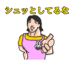 super-maman sticker #1046059