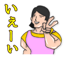 super-maman sticker #1046060