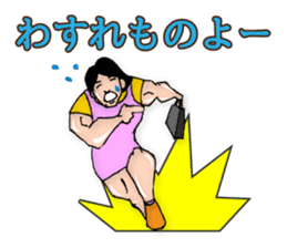 super-maman sticker #1046063