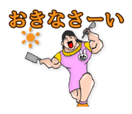 super-maman sticker #1046066