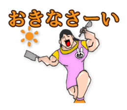 super-maman sticker #1046066