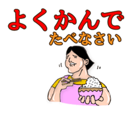 super-maman sticker #1046067