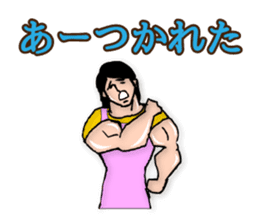 super-maman sticker #1046069