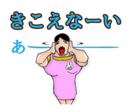 super-maman sticker #1046070