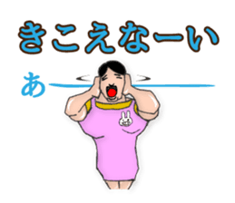 super-maman sticker #1046070