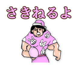 super-maman sticker #1046073