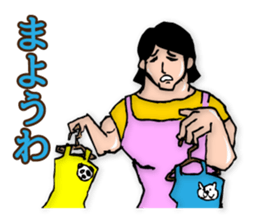 super-maman sticker #1046074