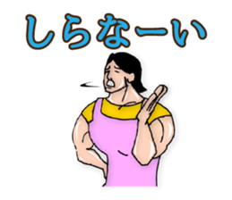 super-maman sticker #1046076