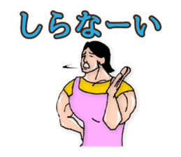 super-maman sticker #1046076