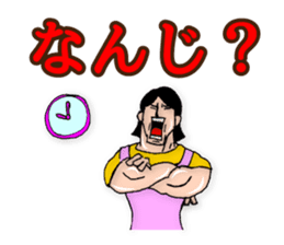 super-maman sticker #1046077