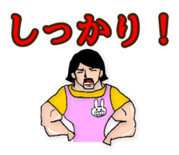 super-maman sticker #1046080