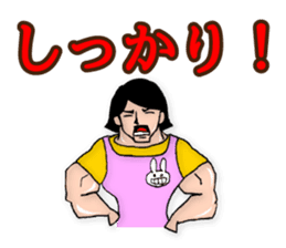 super-maman sticker #1046080