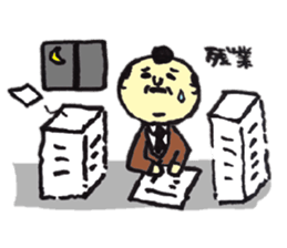 Sad businessman sticker #1046285