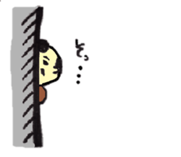 Sad businessman sticker #1046286